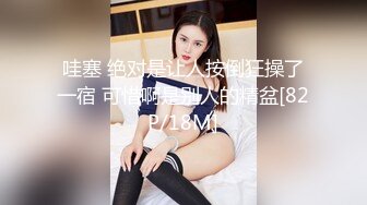 G奶学生妹和闺蜜身材都极好全裸入境双女舌吻拿道具互相自慰~被小男人无套后入狂操内射