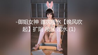 和干妈做爱窗帘没拉.内衣也没脱就开始操了