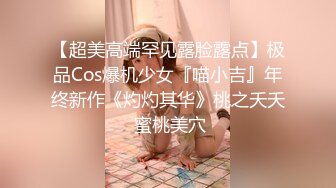 秀人网名模【王婉悠】首套双人作品，真空黑丝透点，脱丝袜漏点，极品御姐小萝莉，风情万种撩人指数登顶！ (2)