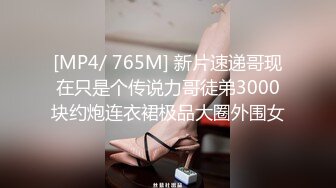 斗鱼舞蹈区女主播【橙子欣】给圈哥的福利爆料流出，超级甜的仙女颜值却为了金钱而出卖自己的肉体！ (3)