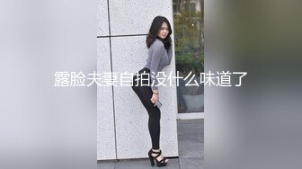 颜值能让人中毒很深的 高颜值高档女神，大胸高挑身材，放外围圈也要5K起步，女神和她小鲜肉男友日常啪啪 (3)