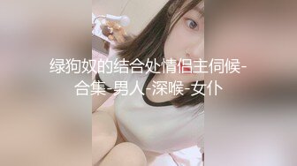 《居家摄像头破解》寂寞的留守少妇BB痒的受不了和相好的视频做爱