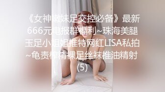 胭脂 小萝莉 双女神 七月最新 (1)