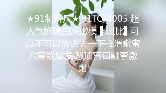 【秦少会所探花】偷拍真实攻略 会所女技师打飞机  一条龙服务 探花 专挑大奶技师