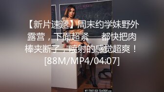 健身反差婊，C奶+包臀裙+字母黑丝，进门跪舔你受得了吗？