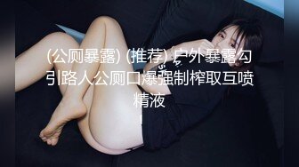 好迷人的少妇啊 气质优雅娇躯销魂，前凸后翘洗完澡不经意就把人欲望挑逗起来，主动掰开大长腿迎合鸡巴抽插