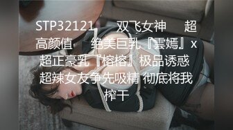 【s爱豆传媒】idg-5444 不良少女与班主任不伦激情-沈佳吟