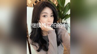 【一口吃掉你】小年轻真懂博眼球，满18一个月嫩妹，掰弄嫩穴~小哥操菊，精彩拉屎画面 (2)