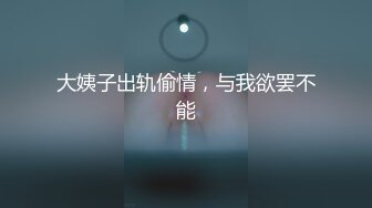 橙子橙子 【边走边尿】烧婊子 橙子橙子+金秘书虾米 8月会员福利(2)