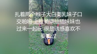 穿J K的学妹我呀，今天又自慰到高潮喷水水咯～结尾沉浸式互动，请你伸出舌头回应我喔！