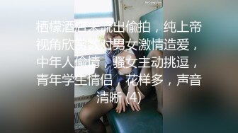 贵州一中情侣迷奸事件完整版！女友将闺蜜灌醉后送给男友操，闺蜜逼都被干出血了！