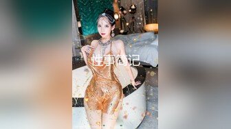 【长腿反差女神】水冰月 极致小妈感像母狗一样玩弄 包臀开档内裤蜜穴泛汁 销魂吮茎美如画 肉棒抽送白虎嫩穴榨射