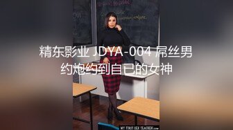 高档酒店全景偷拍短裙高跟美少妇的肥美大鲍鱼