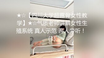 【余君赴山海】超骚御姐，难得一见的骚货少妇，办公室 户外 车上跳蛋，沐浴秀，玩得就是一个心跳 (2)