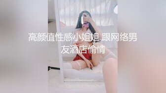 【在人前羞耻地露出内裤】推特肥臀大奶淫妻SVIP付费福利，肛交啪啪人前露出花样多非常牛逼 (1)