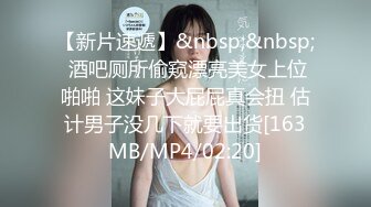 【蜜桃传媒】pme-243 把继妹当成我的性玩物 斑斑