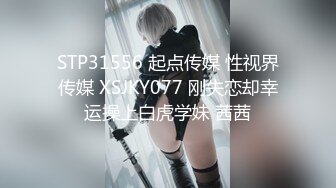 【麻豆传媒】mth-0118 顶配技师巨乳漫游