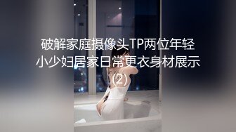 《叔嫂乱伦》终于实现了自己已久的目的把嫂子迷奸了嫂子可能也是几天没操有点饥渴被操的嗷嗷直叫3