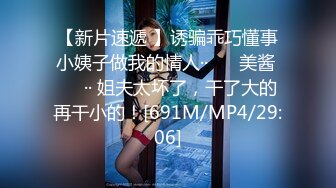 【蜜桃传媒】pm-071 百亿富豪-宋南伊