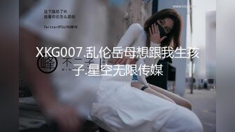 公司聚会小领导下药迷翻美女同事带回酒店各种姿势爆插她的无毛小嫩B