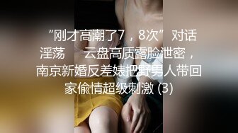 优雅气质尤物御姐女神老公出差太多天，发情的少妇像母狗一样找男人操逼，淫叫着被射在了屁股上面！