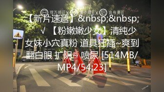 YC商场抄底紧身包臀粉裙尤物弯腰露出光洁白腿根和布条状窄内