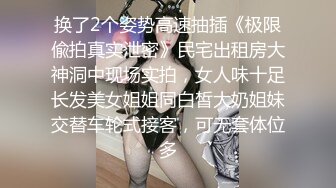 怀孕6个月孕妇偷情小伙，无套狠操顶到子宫，对白孩子不是老公的，真的刺激！