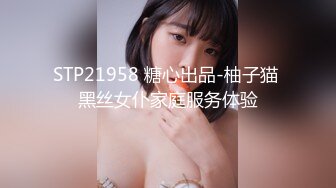 【星空无限传媒】xkvp-132 学妹努力学习考试只是为了吃传说中鸡巴-香菱