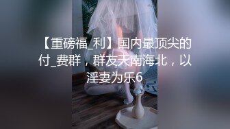 【台湾三级】酋长的女儿