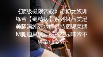 清纯女教官的淫荡往事完结篇 我射到你老婆的逼里，精液混合着喷出的淫水你吃掉舔干净好不好？