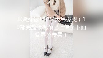 【小西瓜黑白配】真令人痛心啊！好几个18岁的小仙女，被非洲大黑鸡吧狂插，清纯萌妹这下遭老罪了 (3)