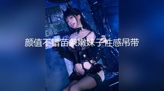 [MP4/1.7G] 放学后的卡哇伊白虎萝莉 被猥琐大叔蹂躏『店長推薦』