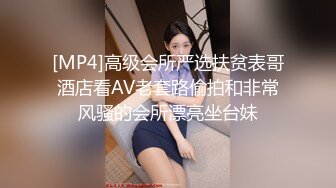 [MP4/ 619M] 黑客破解超清摄像头偷拍恋物癖变态男高价雇三个女主乱翻虐待自己奴性十足