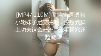 [MP4]果冻传媒 GDCM-004 性感女家教的肉体奖励 ▌云朵 ▌抚摸酥软蜜乳 女家教肉体交欢 爆肏极射湿白虎嫩鲍