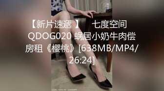 2024年2月新作美乳丹凤眼美少妇【少妇的冬天】五天合集风骚尤物，坚挺美乳骚气逼人一直流不停，必看 (5)