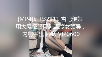 [MP4]第二炮 C罩杯 20岁年轻小美女，蜂腰翘臀，粉嫩鲍鱼水多