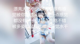 漂亮大奶小少妇 本来很有感觉被你翻过来翻过去一点感觉都没有了 身材苗条性格不错被多姿势猛操吐槽没感觉水干了下面痛