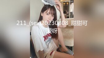 211_(sex)20230808_甜甜可爱呀