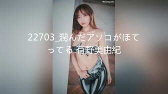 22703_潤んだアソコがほてってる 有野美由紀