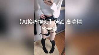 【AI换脸视频】杨颖 高清精华合集