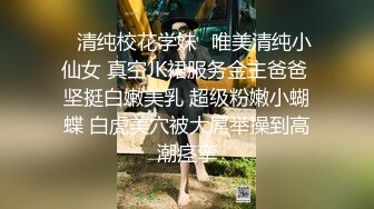 ✿清纯校花学妹✿唯美清纯小仙女 真空JK裙服务金主爸爸 坚挺白嫩美乳 超级粉嫩小蝴蝶 白虎美穴被大屌举操到高潮痉挛