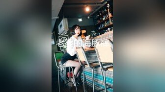 91傲慢先生 约操良家少妇，老公打电话道歉的時候少妇正在被我顶着后入，‘行了，有什么回事回家再说，你知道错就行啦’！