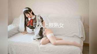 后入上蔡熟女