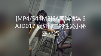 绿帽大神找单男给女朋友做精油SPA 玩3P就喜欢这样的感觉