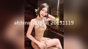 afchinatvBJ多熙_20191119