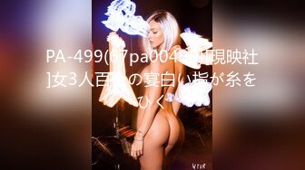 PA-499(67pa00499)[現映社]女3人百合の宴白い指が糸をひく