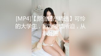 【新片速遞】&nbsp;&nbsp;夜总会女厕全景偷拍大长腿女神尿太猛溅到了鞋上❤️肥美大屁股一线天鲍鱼[282M/MP4/02:37]