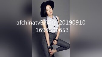 afchinatvBJ阿允_20190910_1694590653