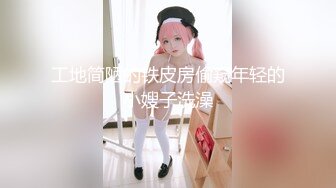 [MP4/ 1.72G] 居家摄像头破解年轻小情侣家里各种啪啪啪