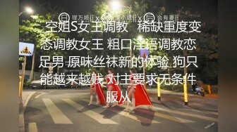 老总调教150斤大胖妞：啊啊啊主人主人好爽，我这骚逼 千人斩万人斩就想被人轮奸我，主人~啊！